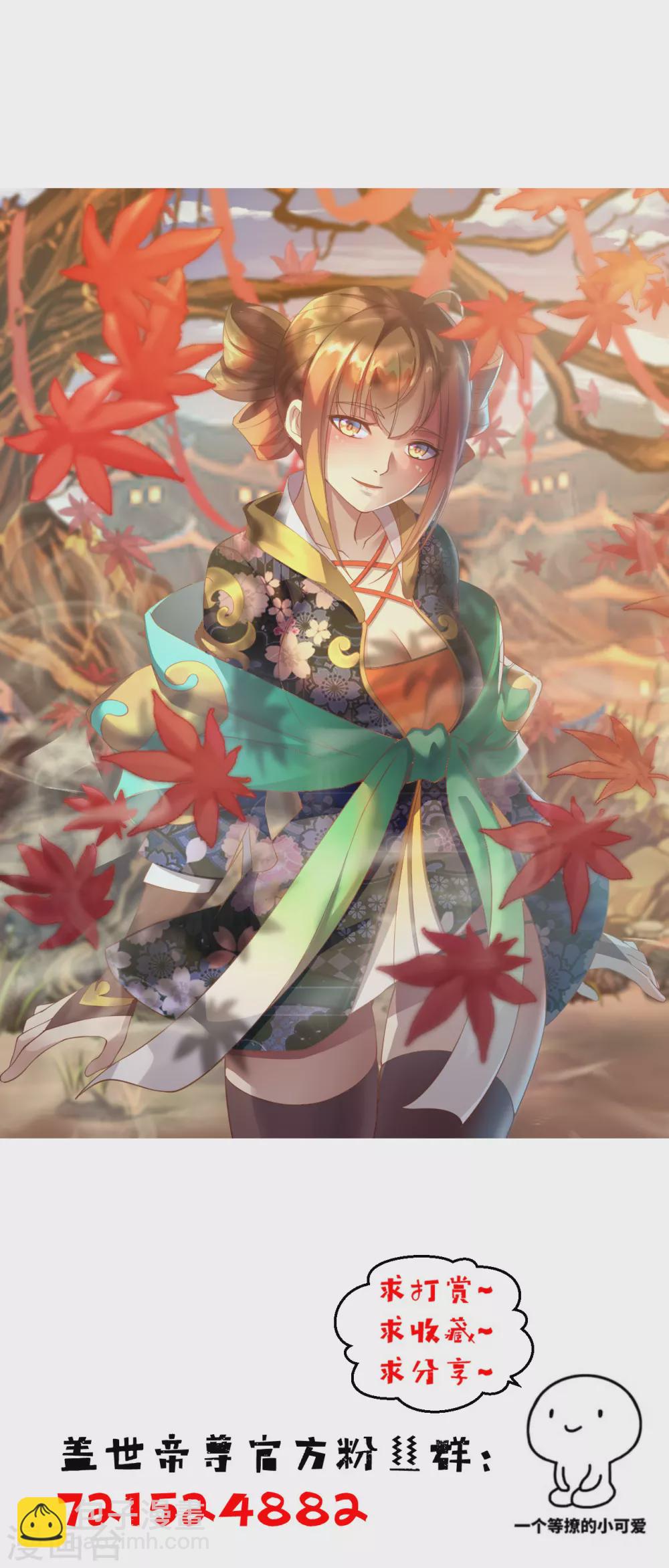 第154话 星辰殿堂开启！20