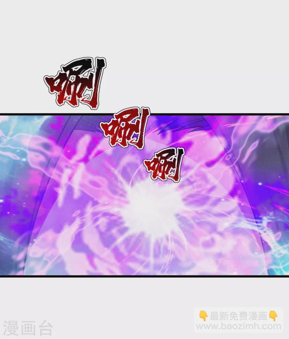 第154话 星辰殿堂开启！5