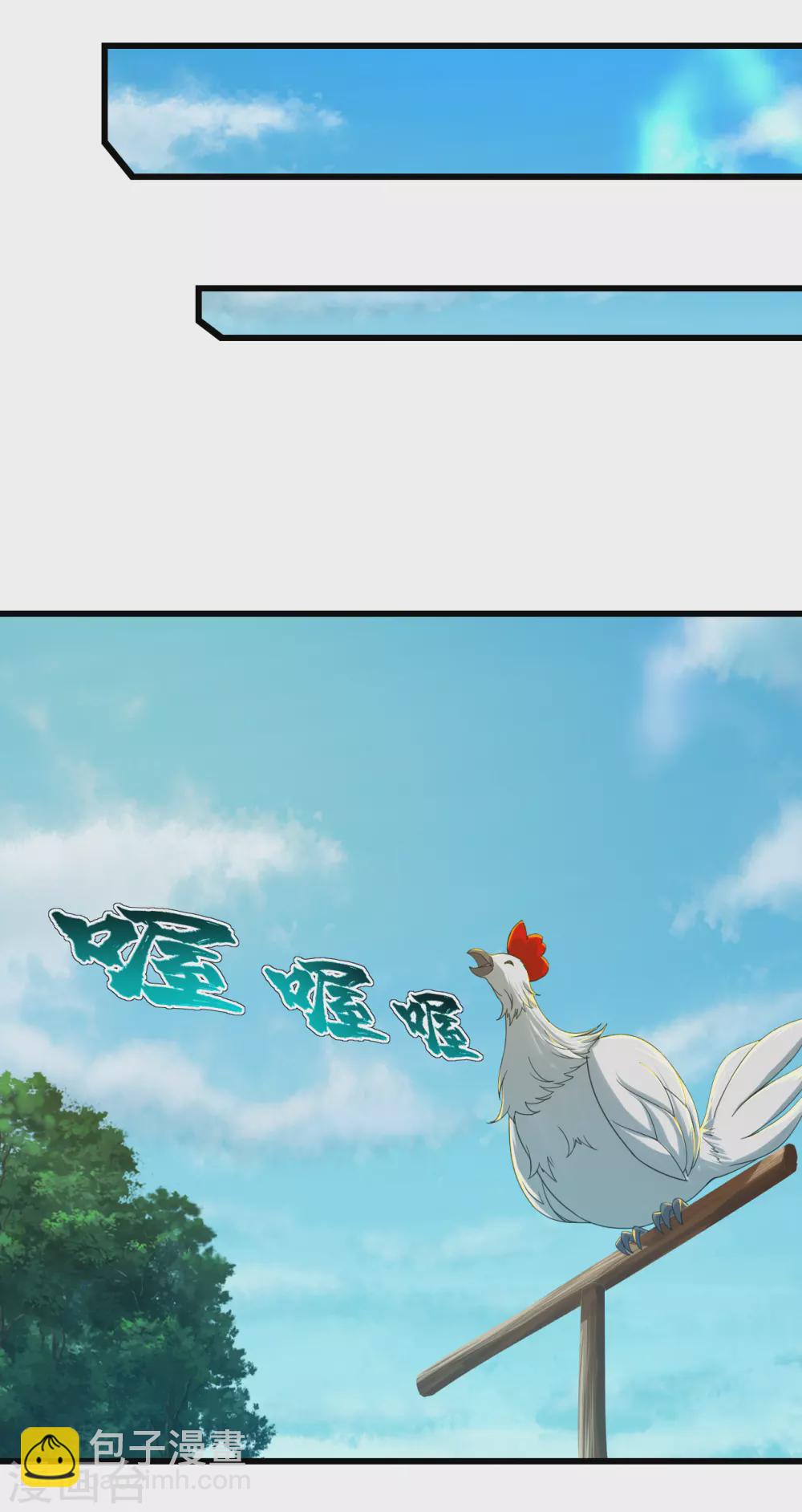 第154话 星辰殿堂开启！7