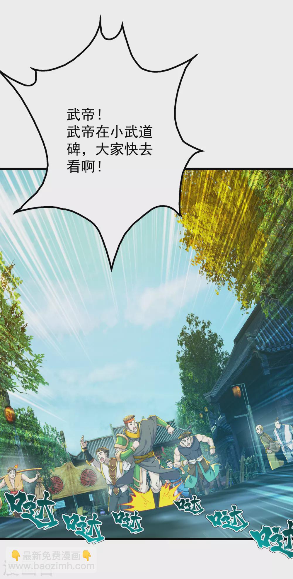 第154话 星辰殿堂开启！8