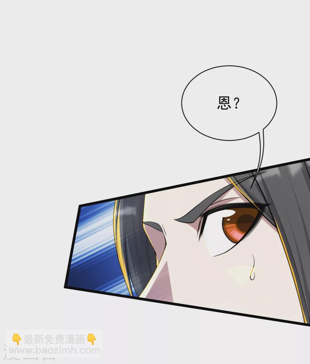 第155话 以血炼剑12