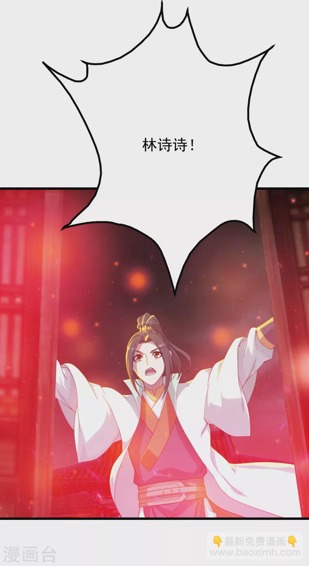 第155话 以血炼剑15