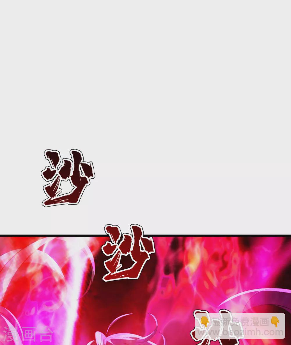 第155话 以血炼剑16