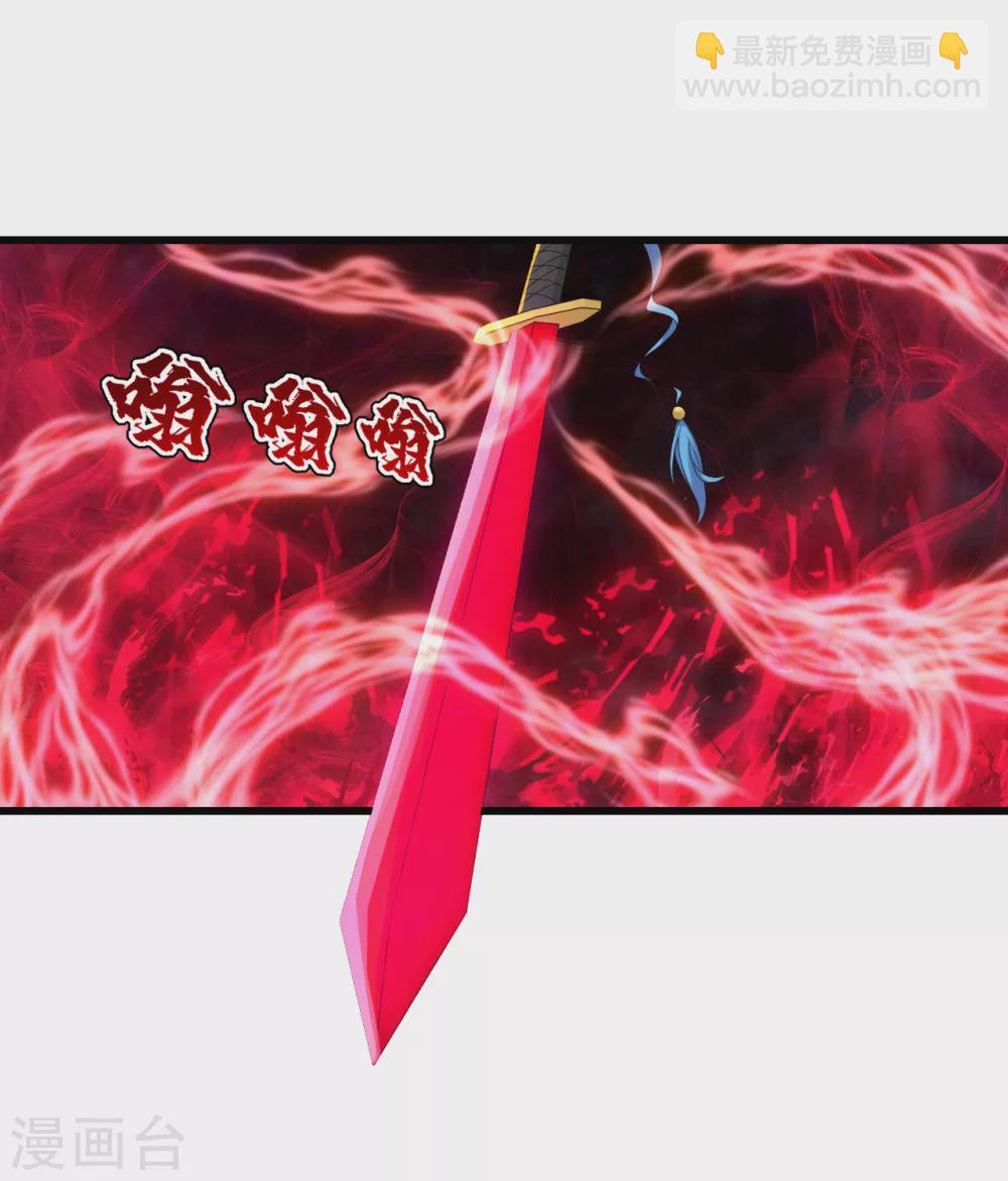 第155话 以血炼剑19