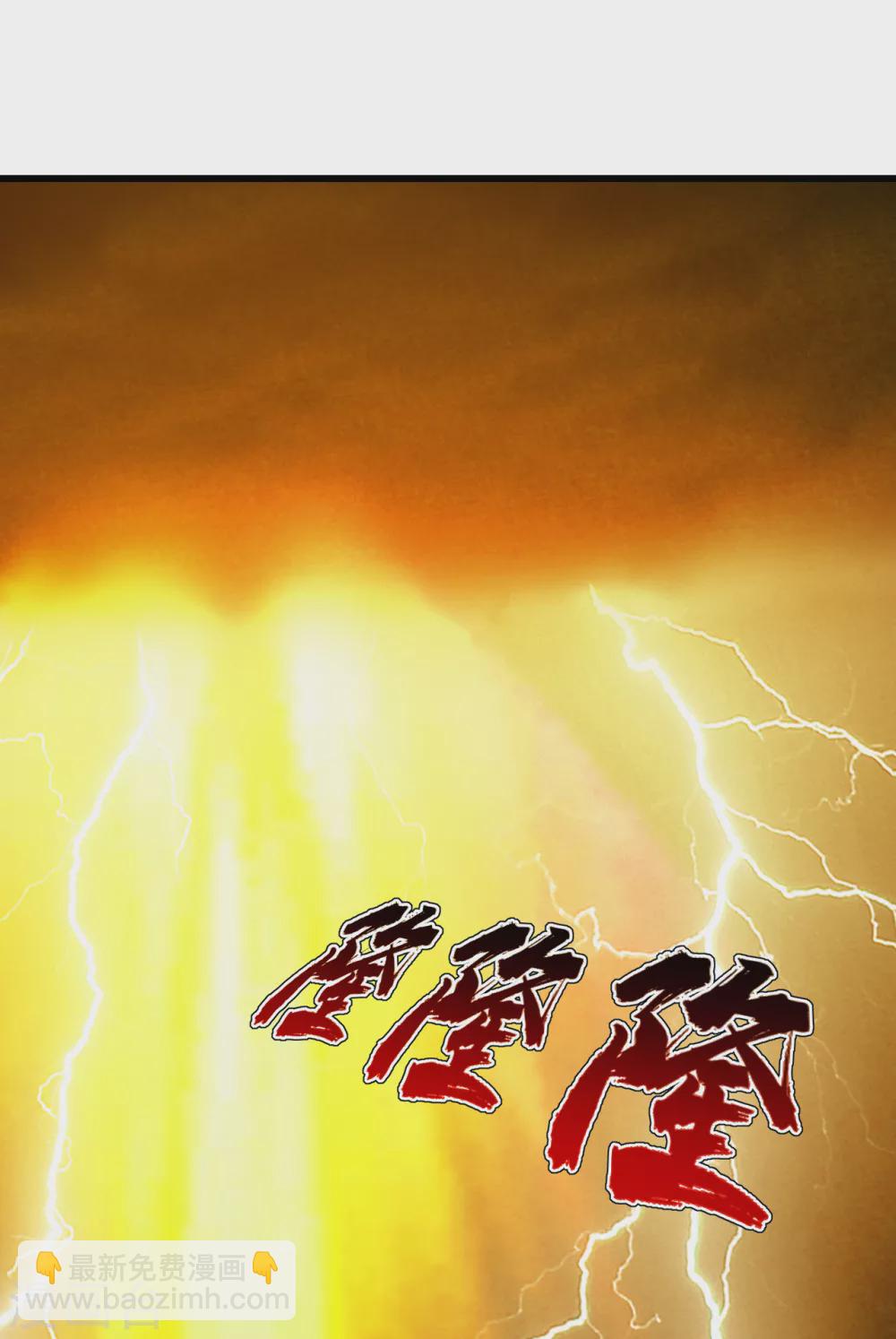 第155话 以血炼剑4