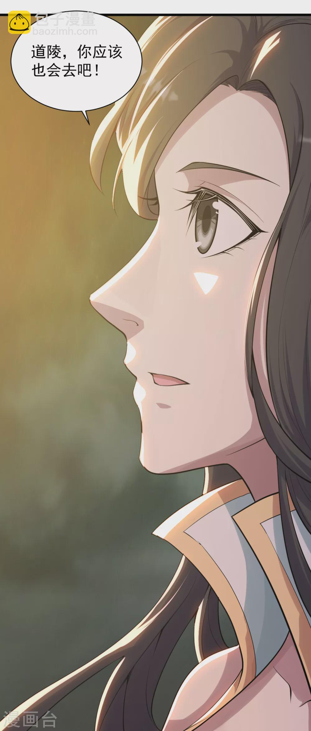 第155话 以血炼剑6