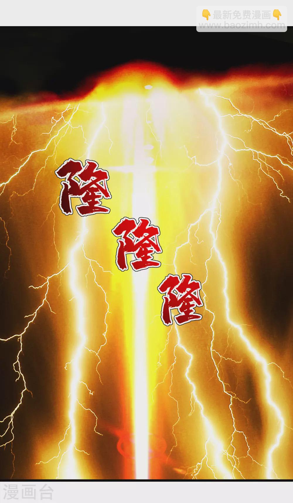 第155话 以血炼剑8