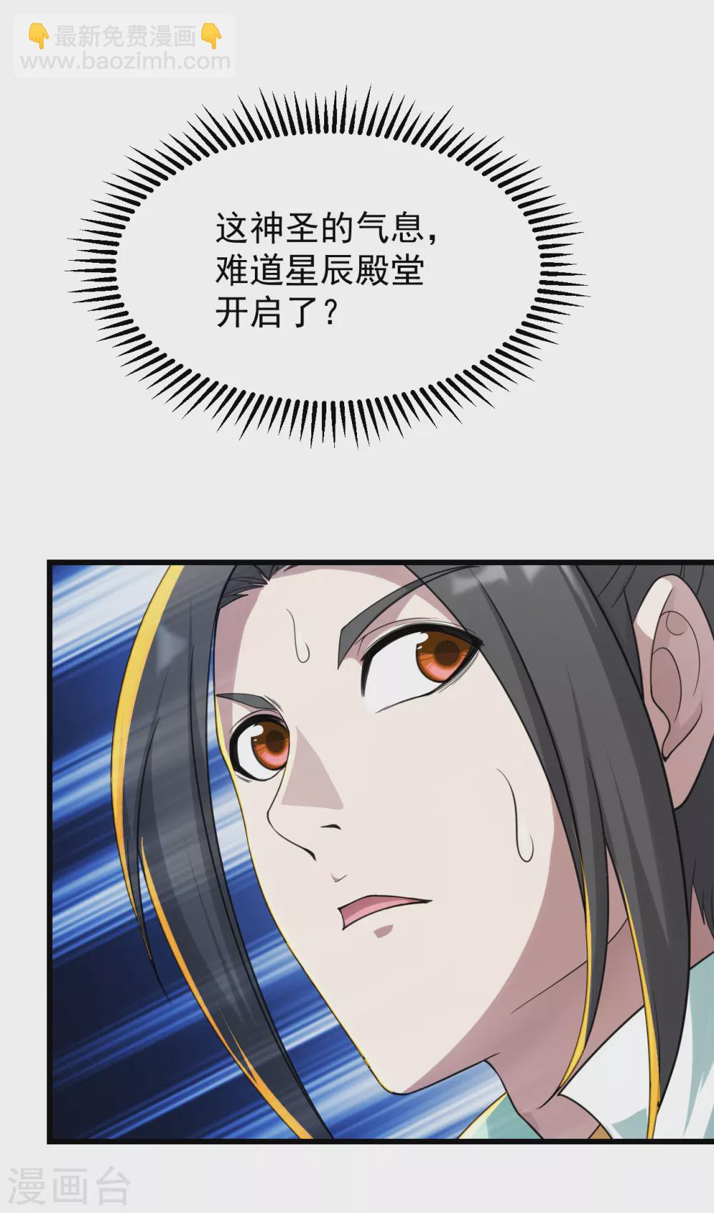 第155话 以血炼剑9