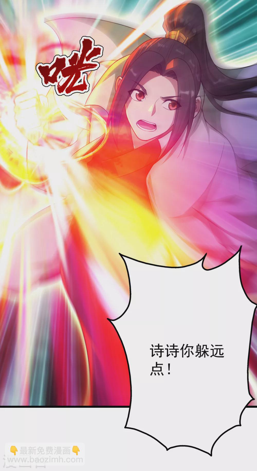 第164话 怪物11