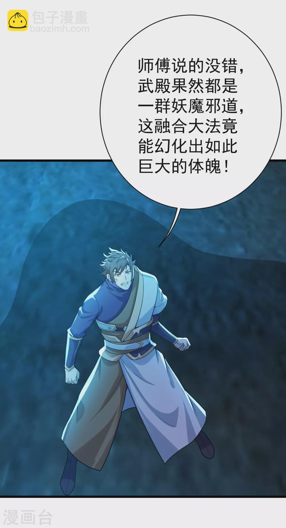 第167话 帮还是不帮？13