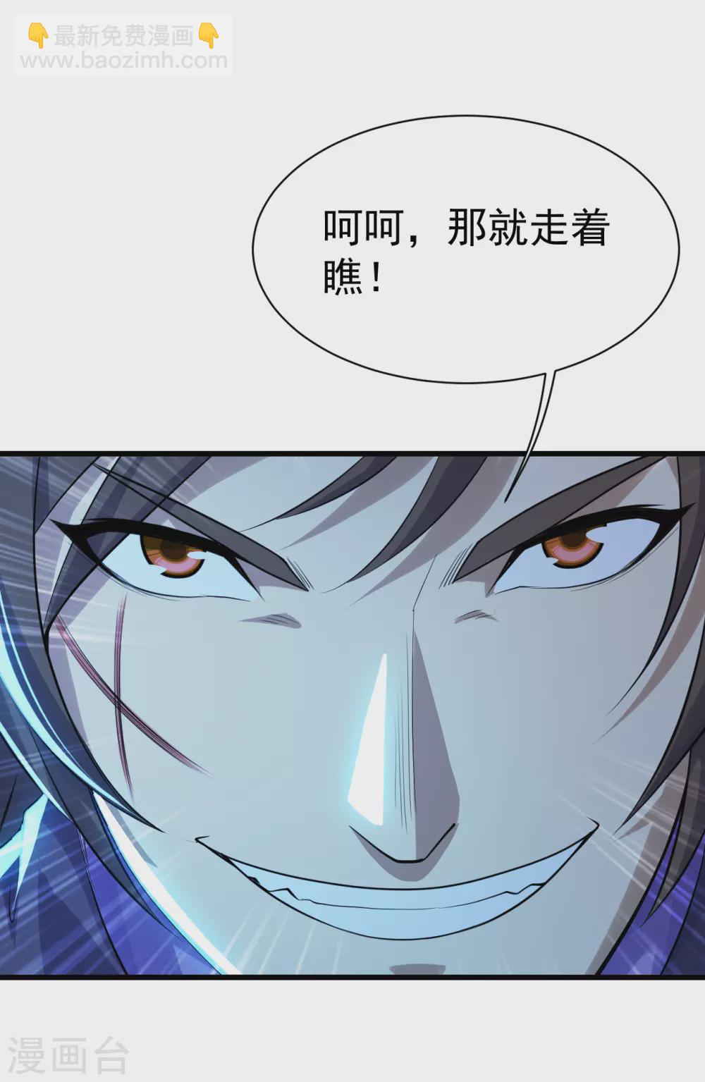 第167话 帮还是不帮？18