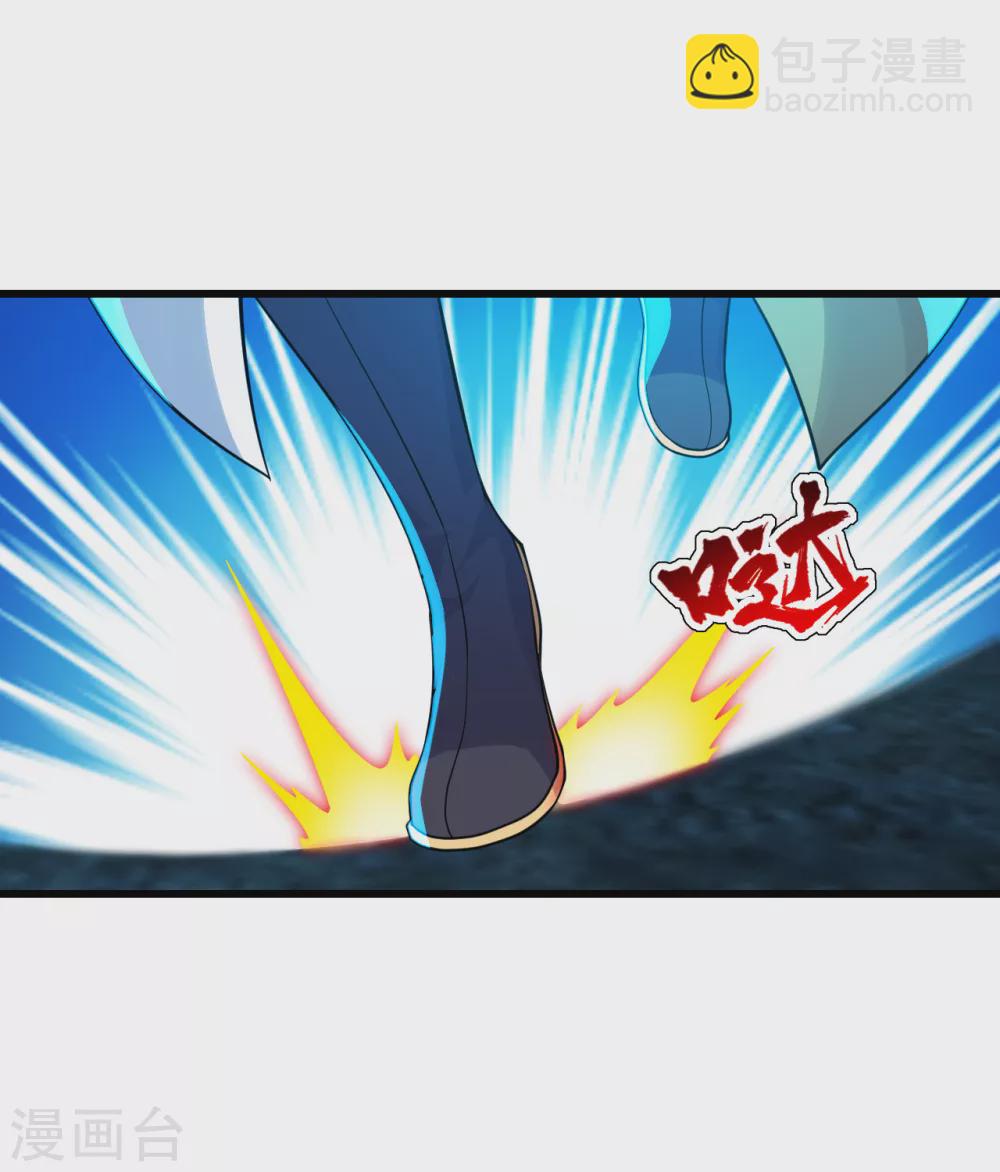 第167话 帮还是不帮？19
