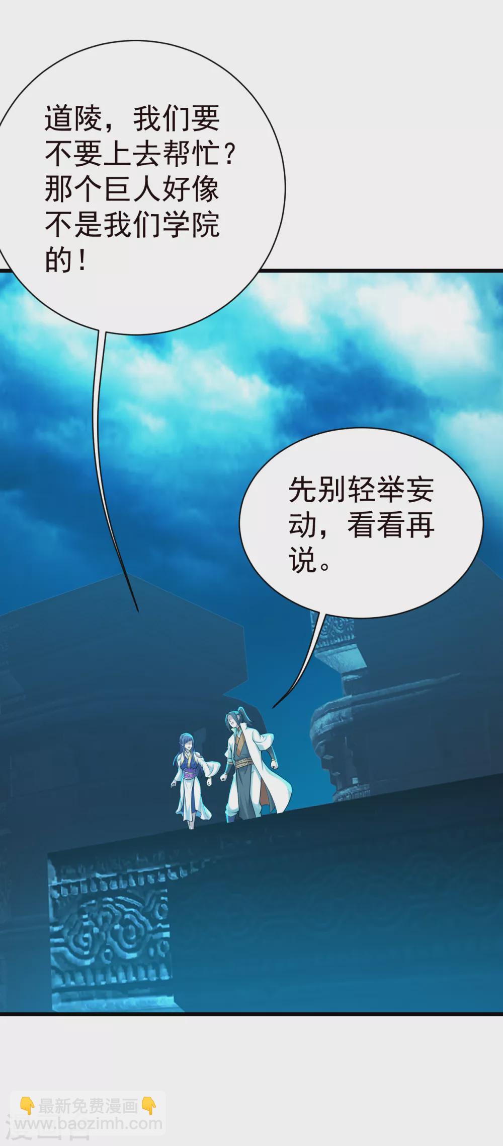 第167话 帮还是不帮？21