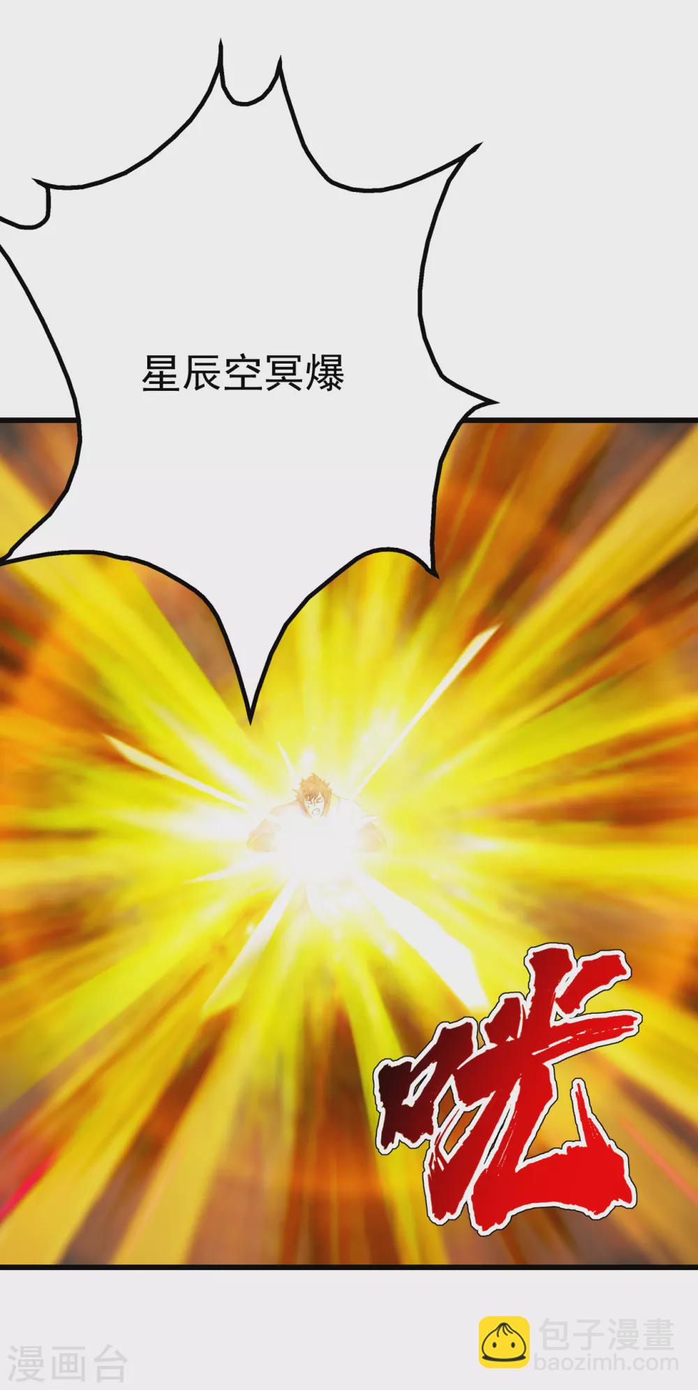 第167话 帮还是不帮？5