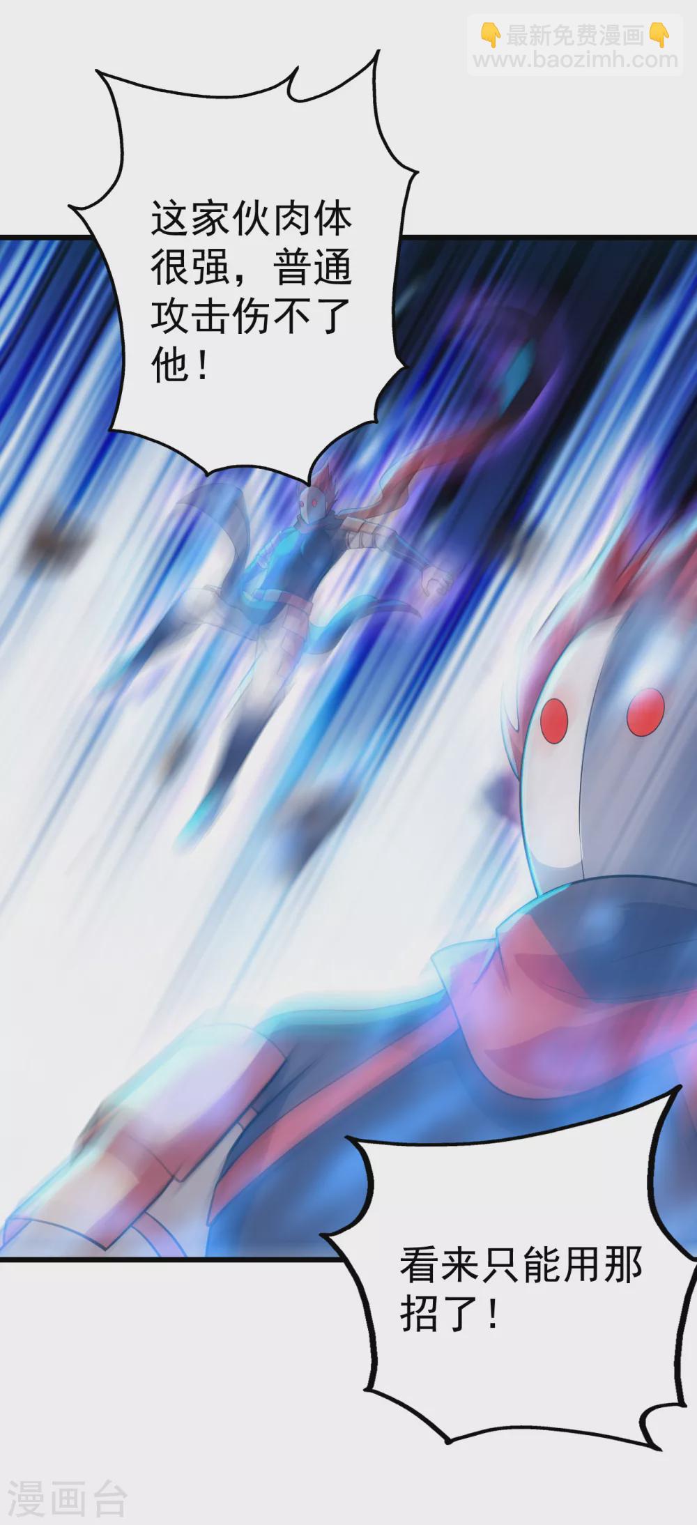 第167话 帮还是不帮？7