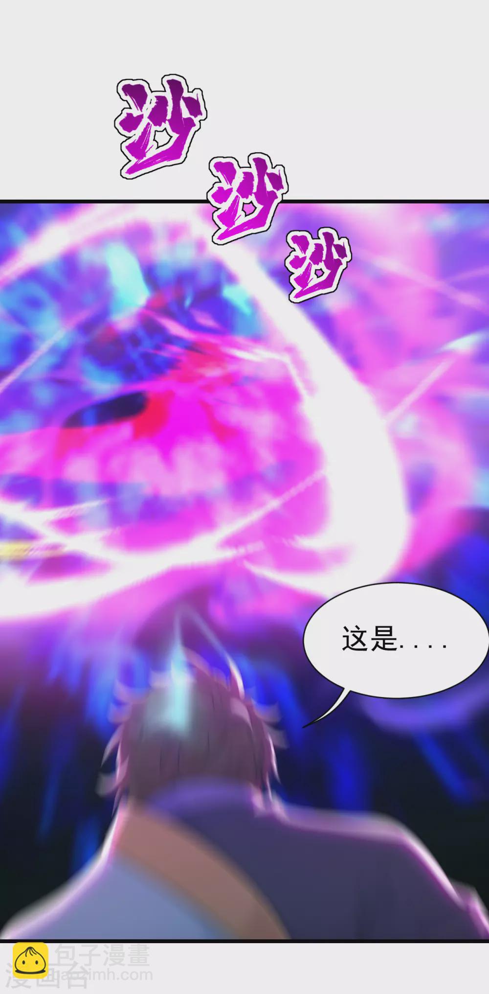 第167话 帮还是不帮？9