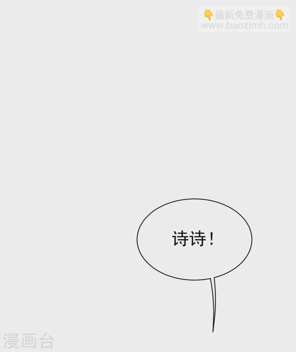 第170话 道陵VS饿童14