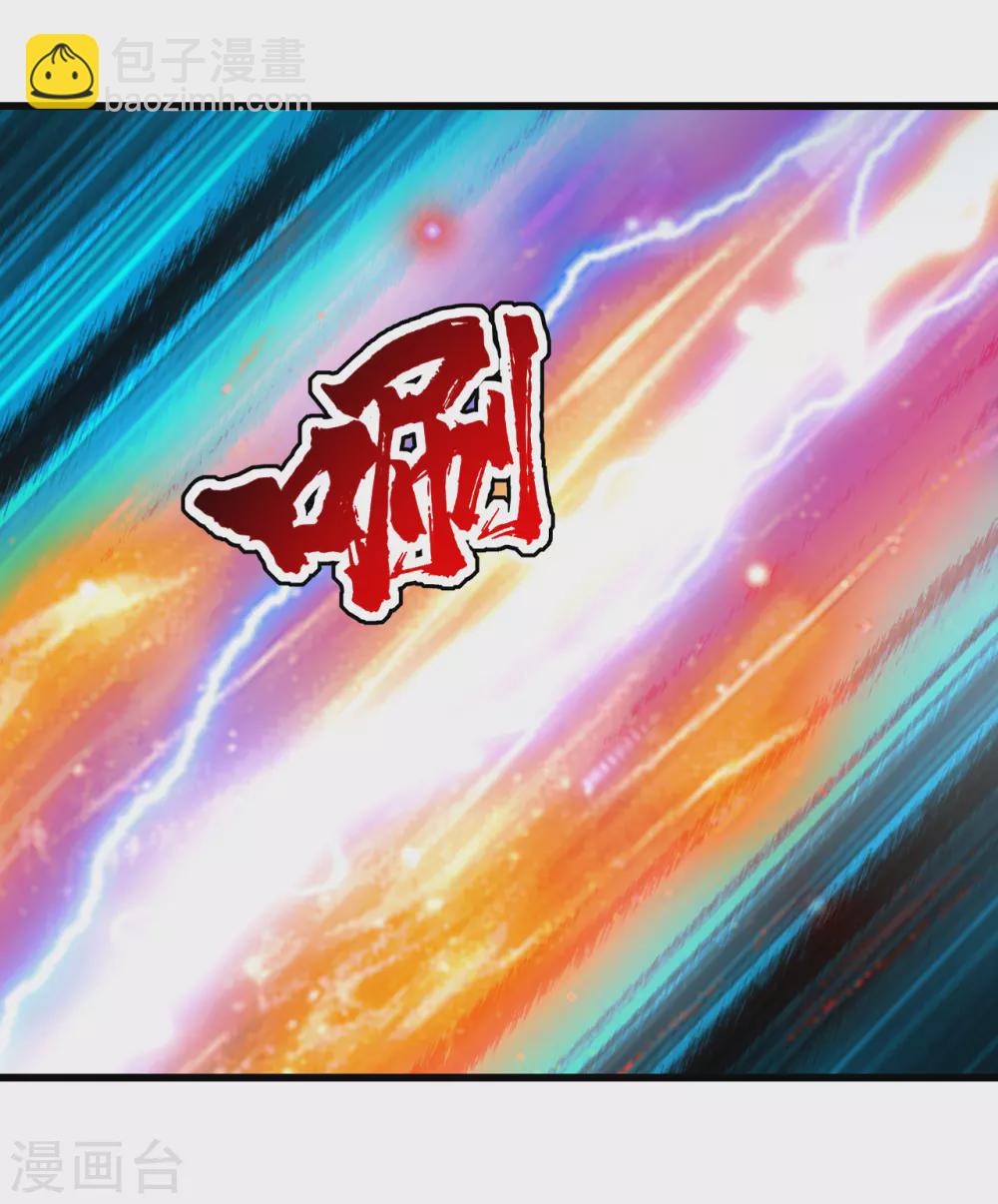第170话 道陵VS饿童2
