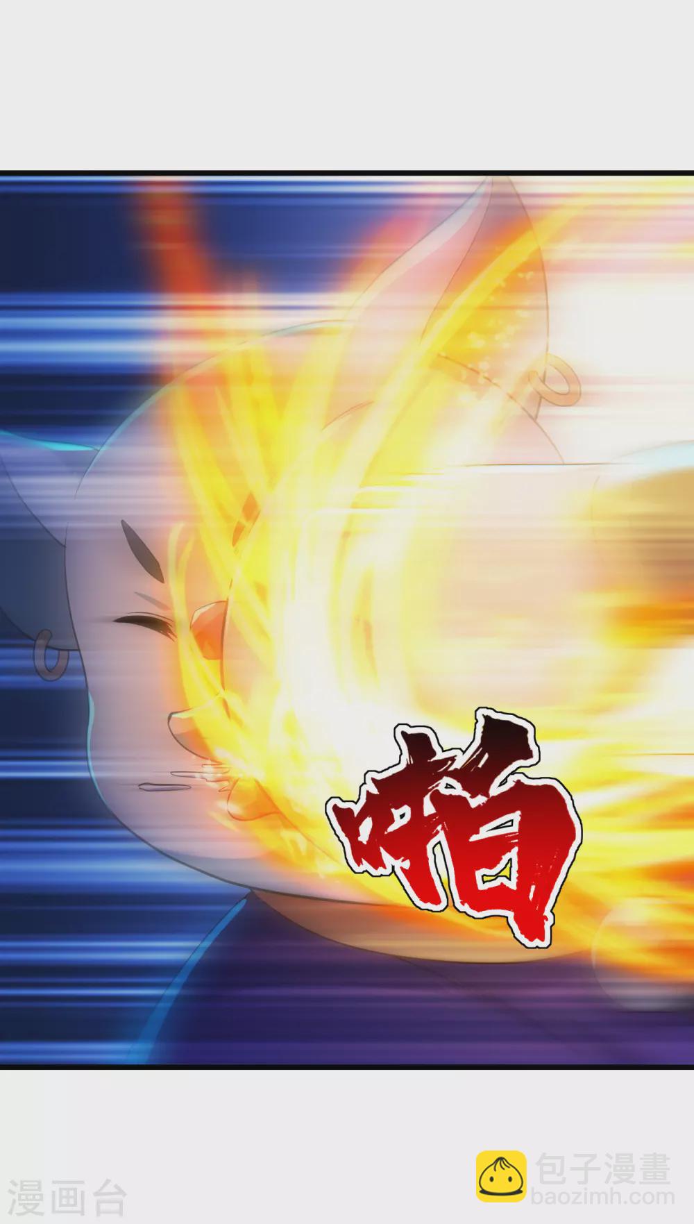 第170话 道陵VS饿童3