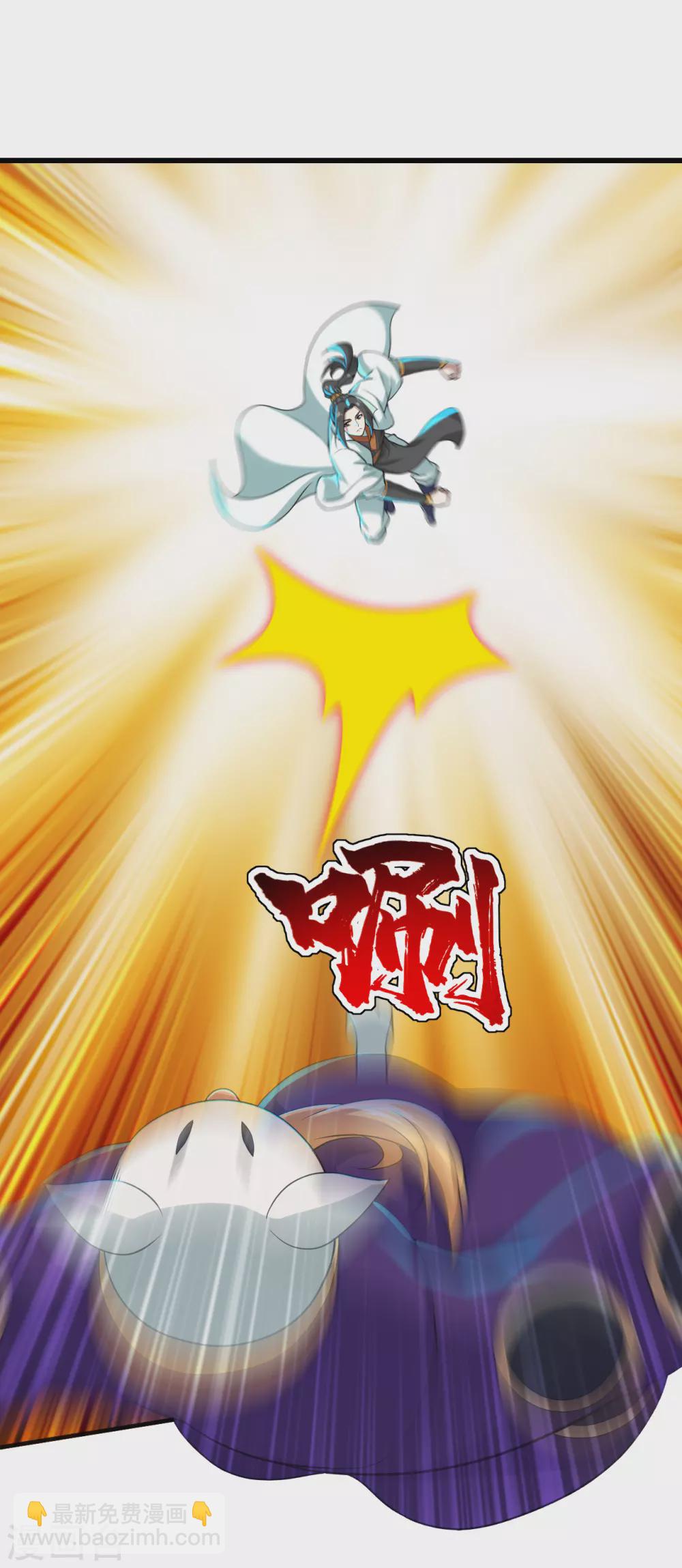 第170话 道陵VS饿童4