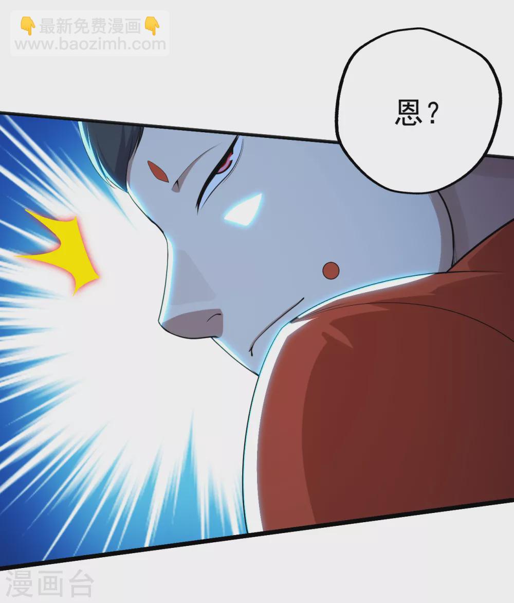 第170话 道陵VS饿童5