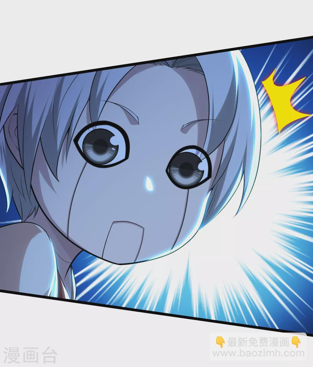 第170话 道陵VS饿童6