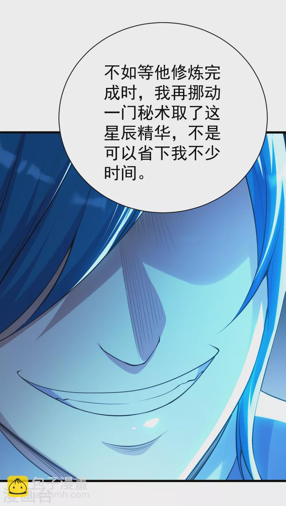第172话 螳螂捕蝉黄雀在后！13