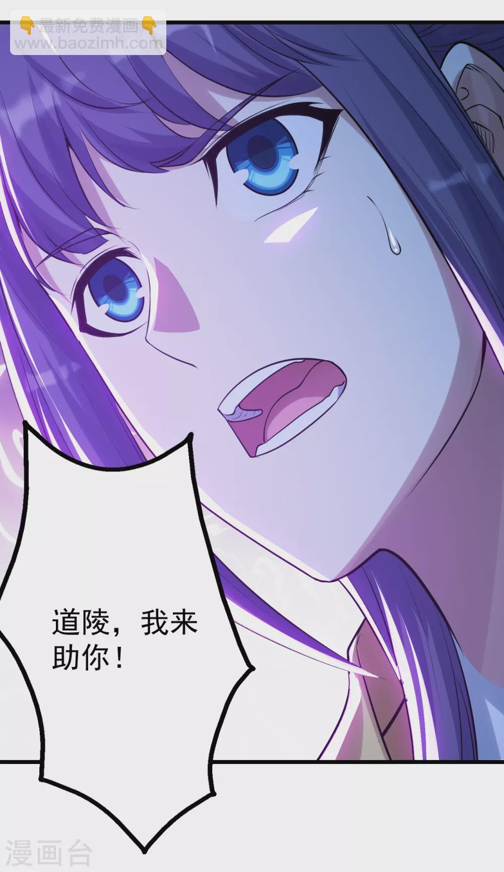 第172话 螳螂捕蝉黄雀在后！15