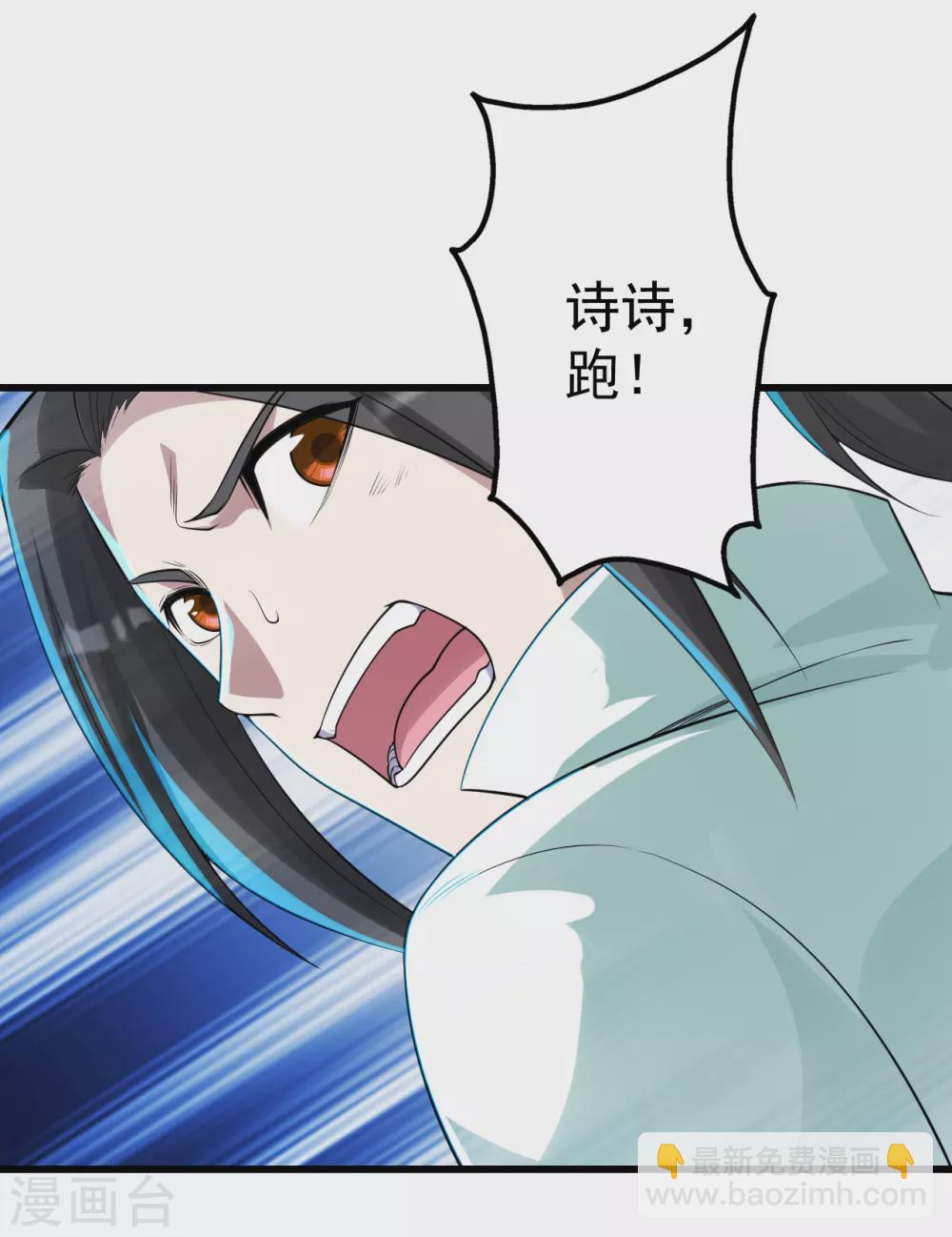 第172话 螳螂捕蝉黄雀在后！20