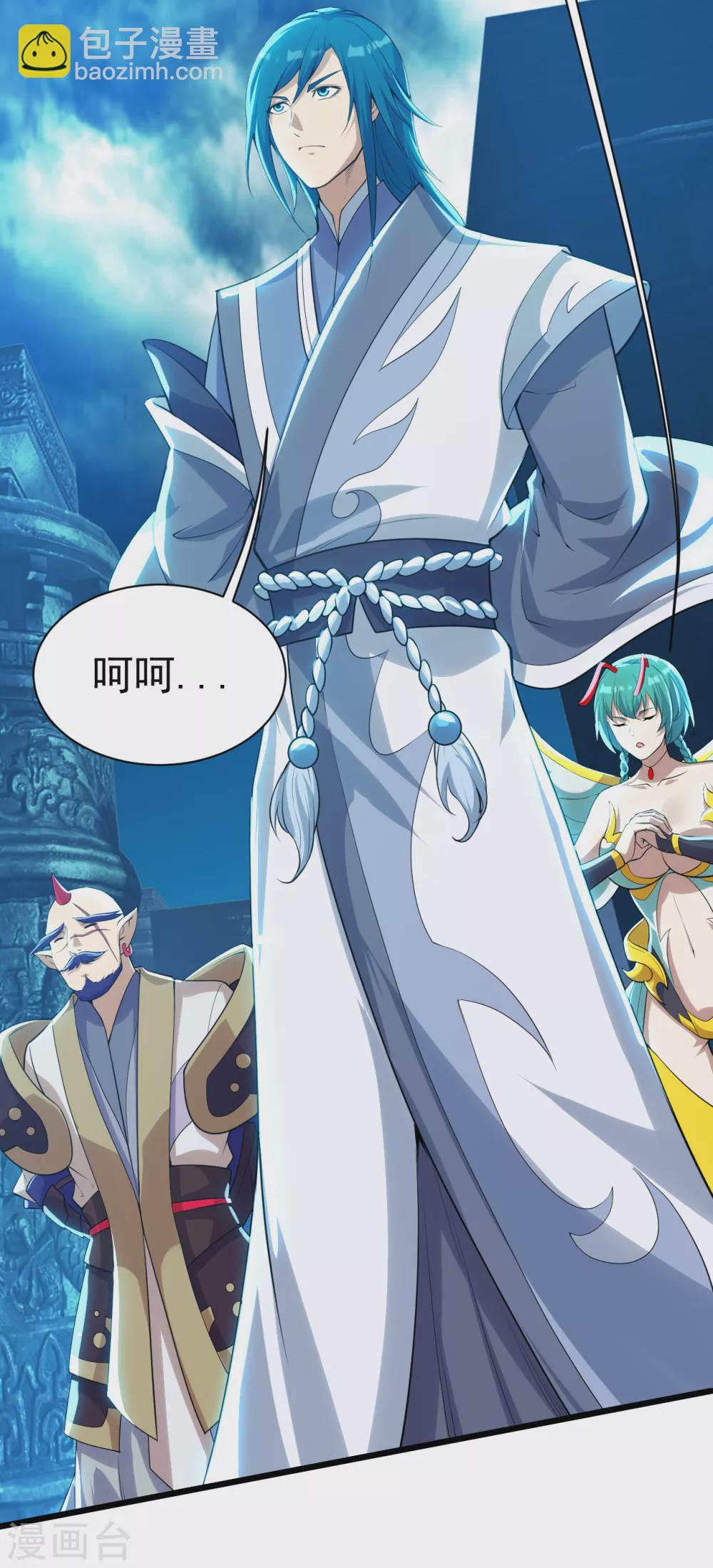 第172话 螳螂捕蝉黄雀在后！7