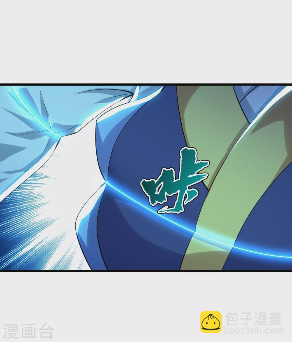 第173话 愤怒的道陵！1