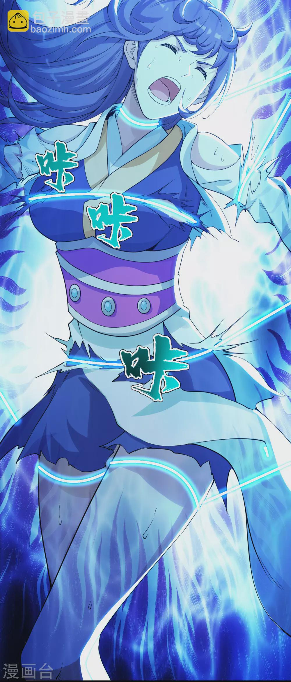 第173话 愤怒的道陵！11