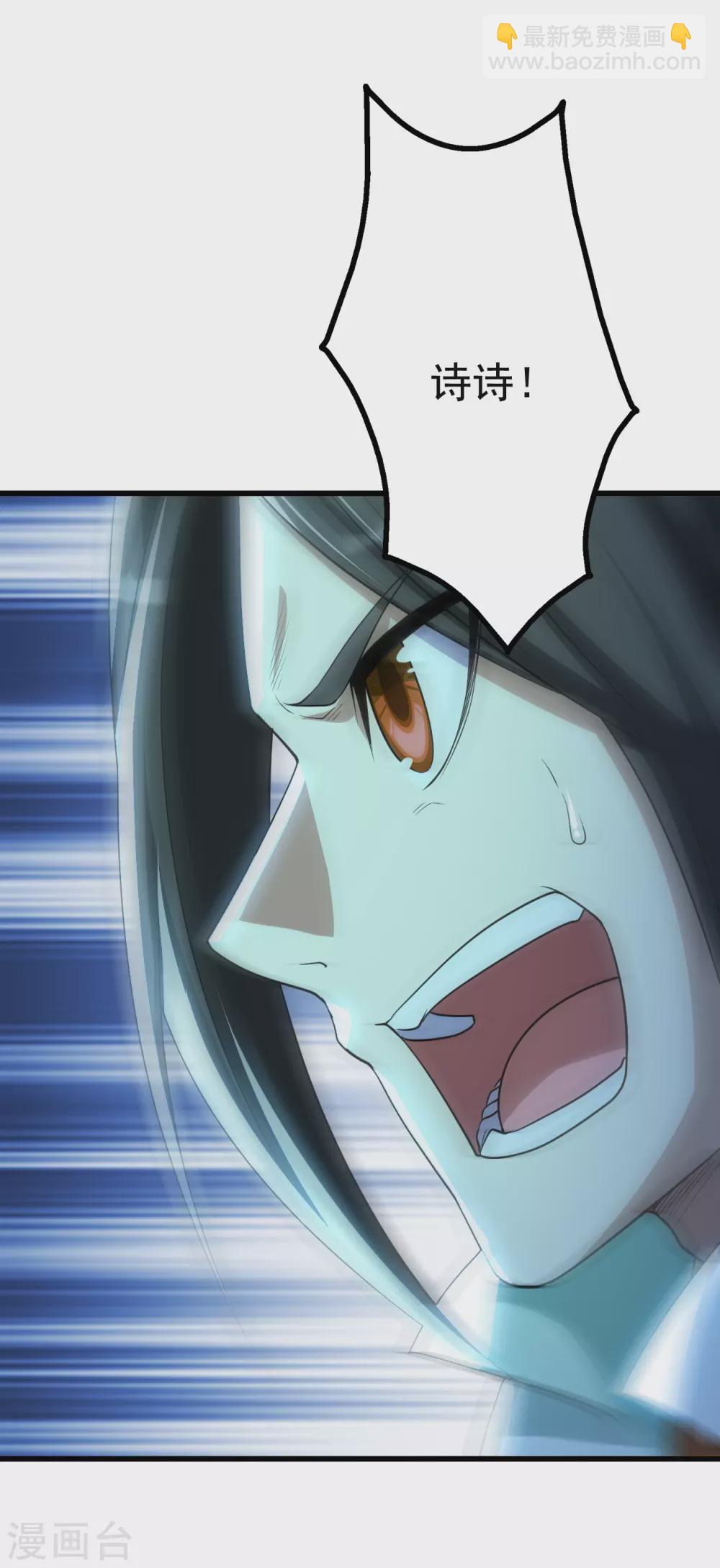 第173话 愤怒的道陵！12