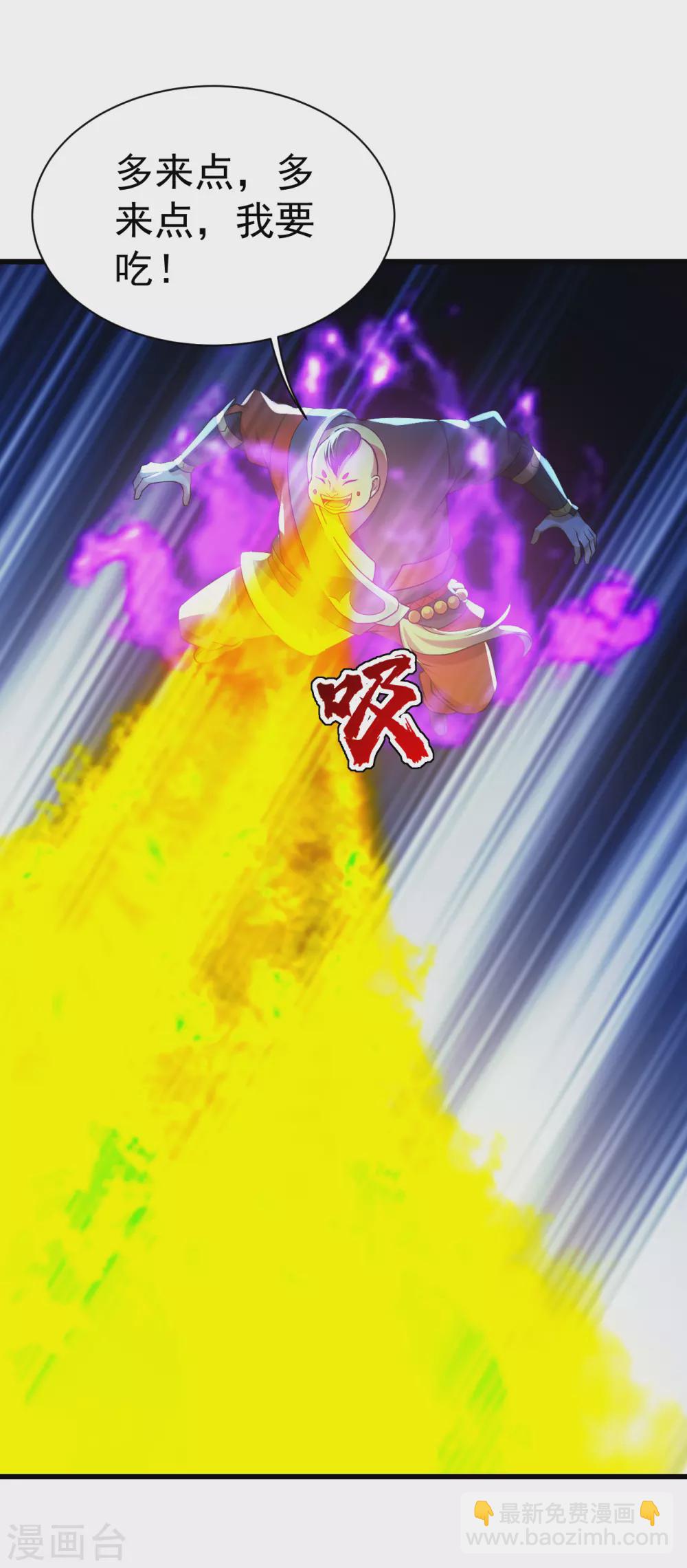 第173话 愤怒的道陵！19