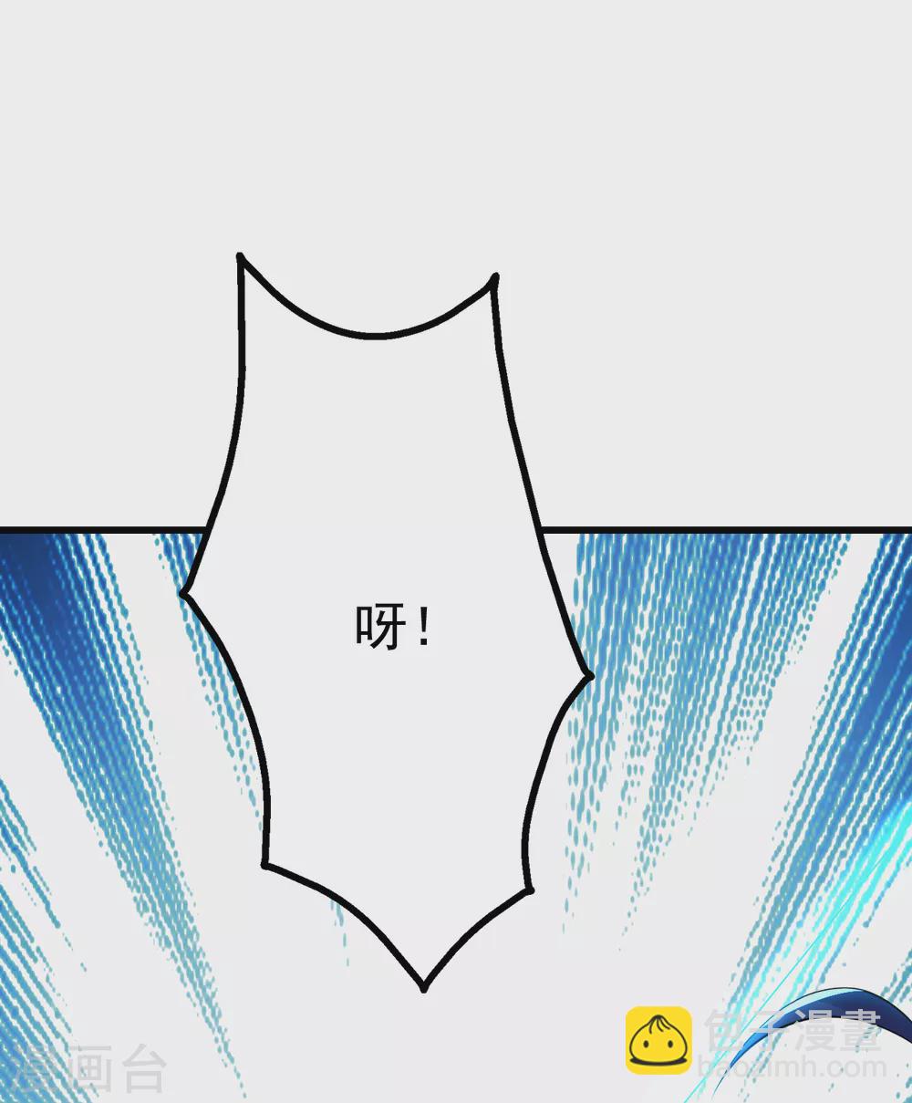 第173话 愤怒的道陵！3