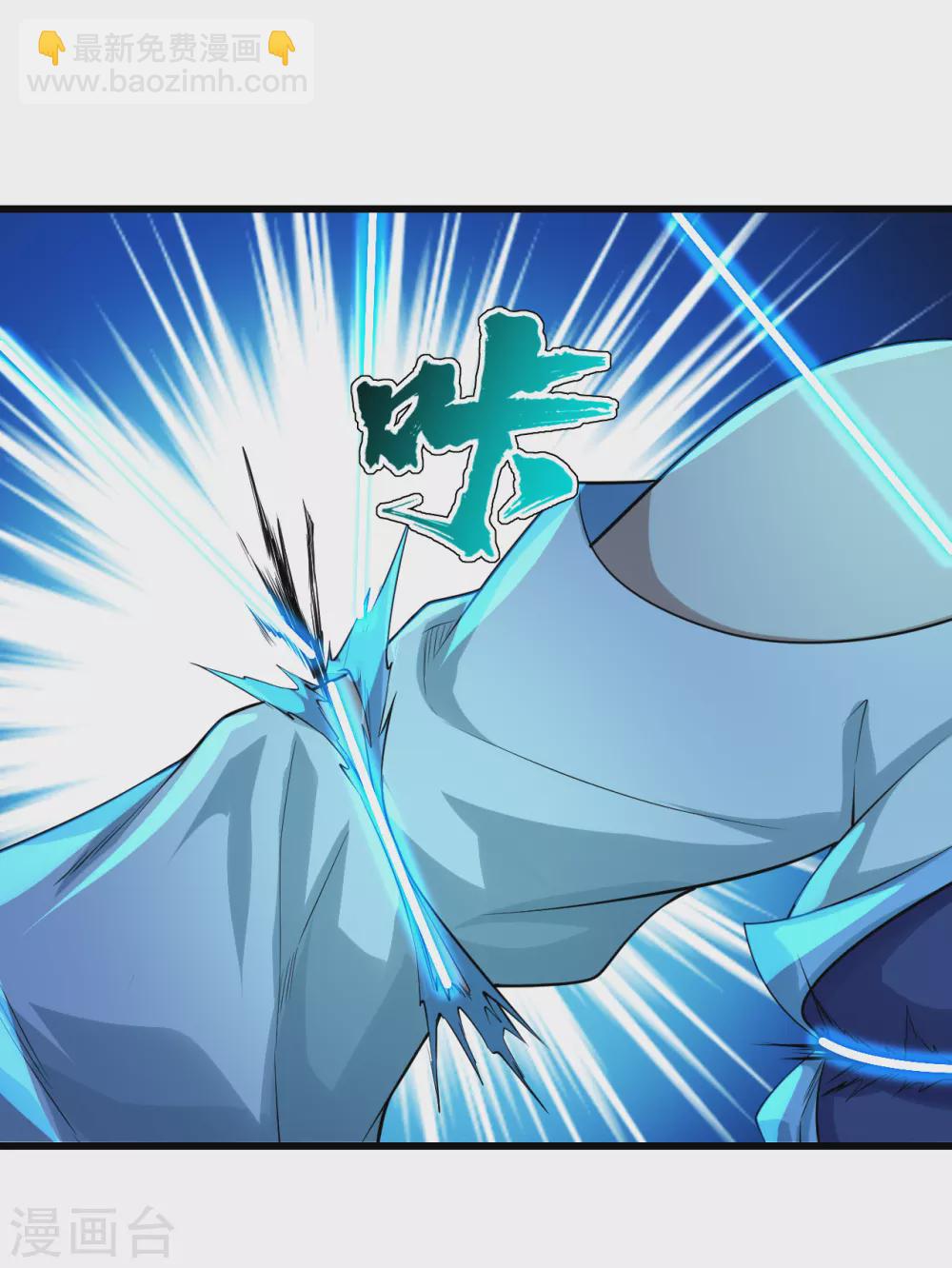 第173话 愤怒的道陵！9