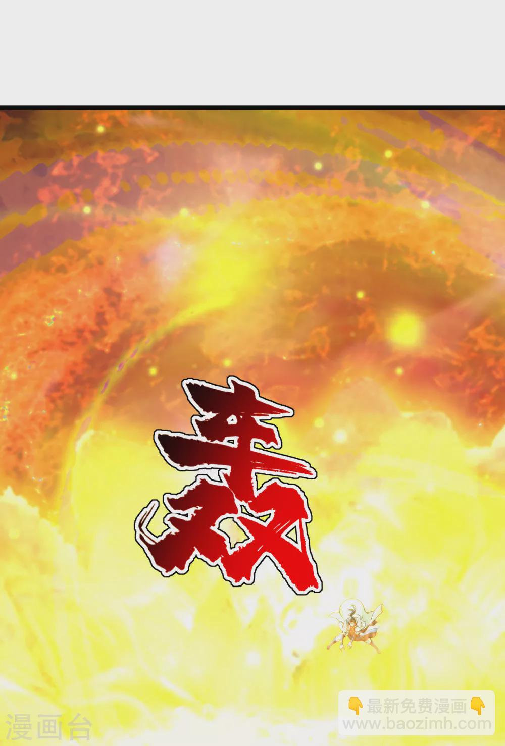 第174话 救诗诗1