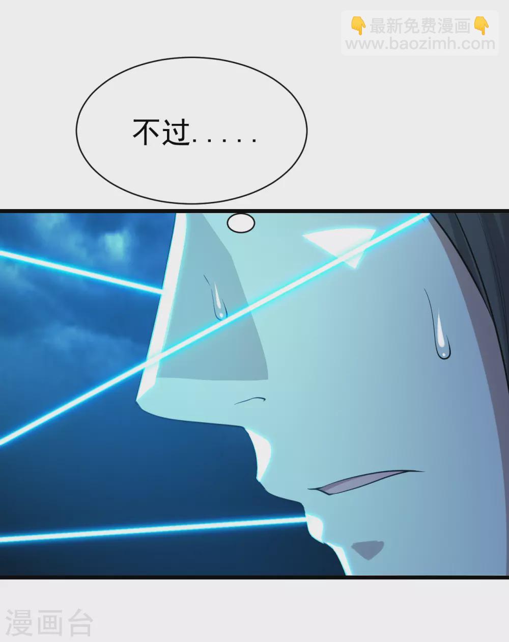 第174话 救诗诗18