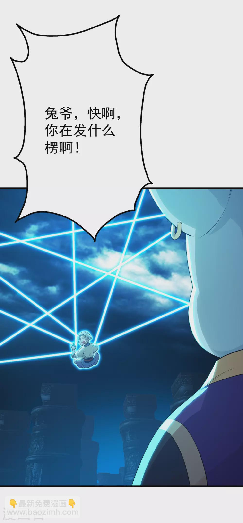 第174话 救诗诗21