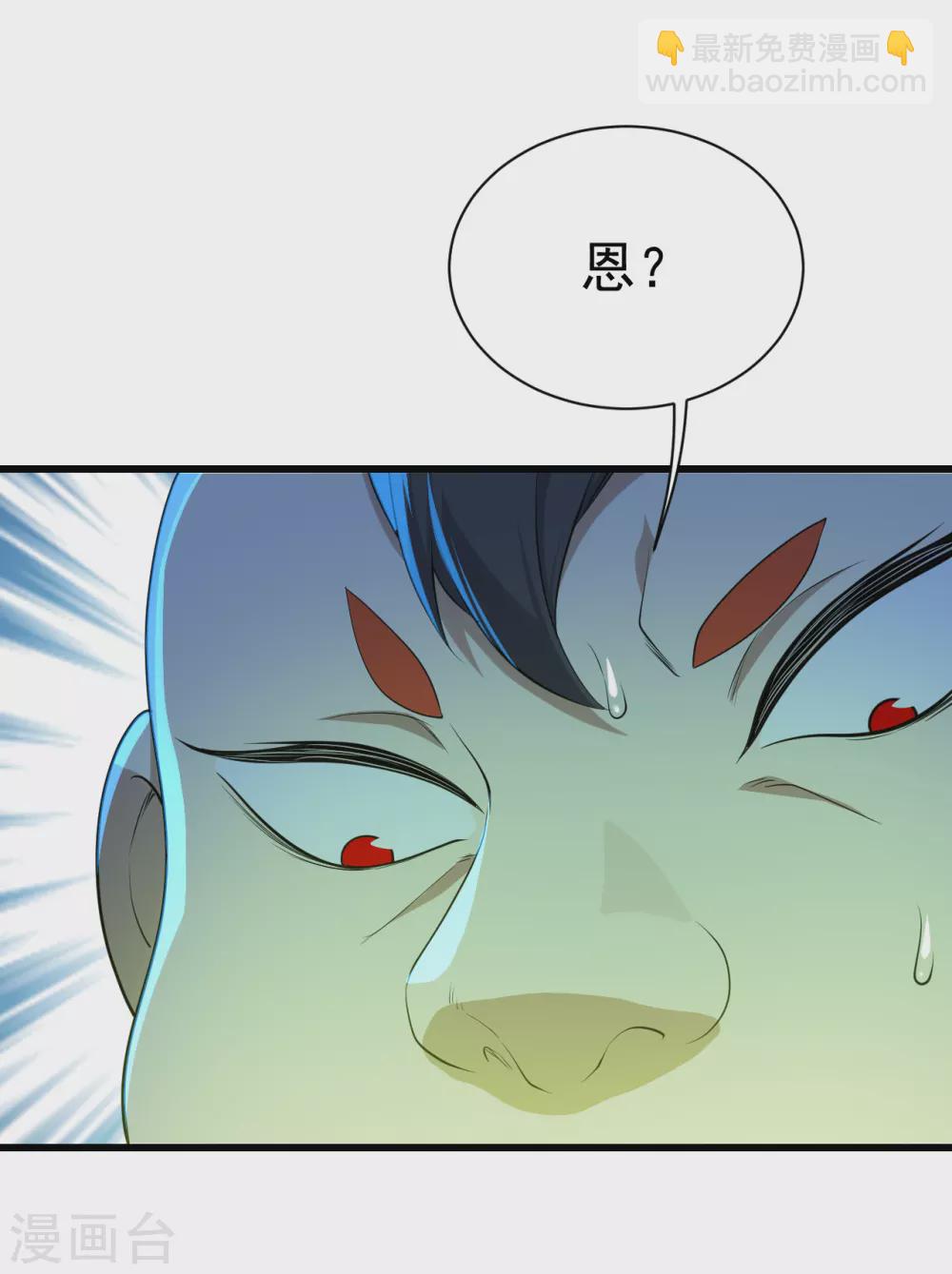 第174话 救诗诗3