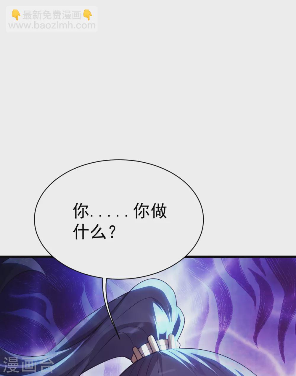 第176话 团灭！1