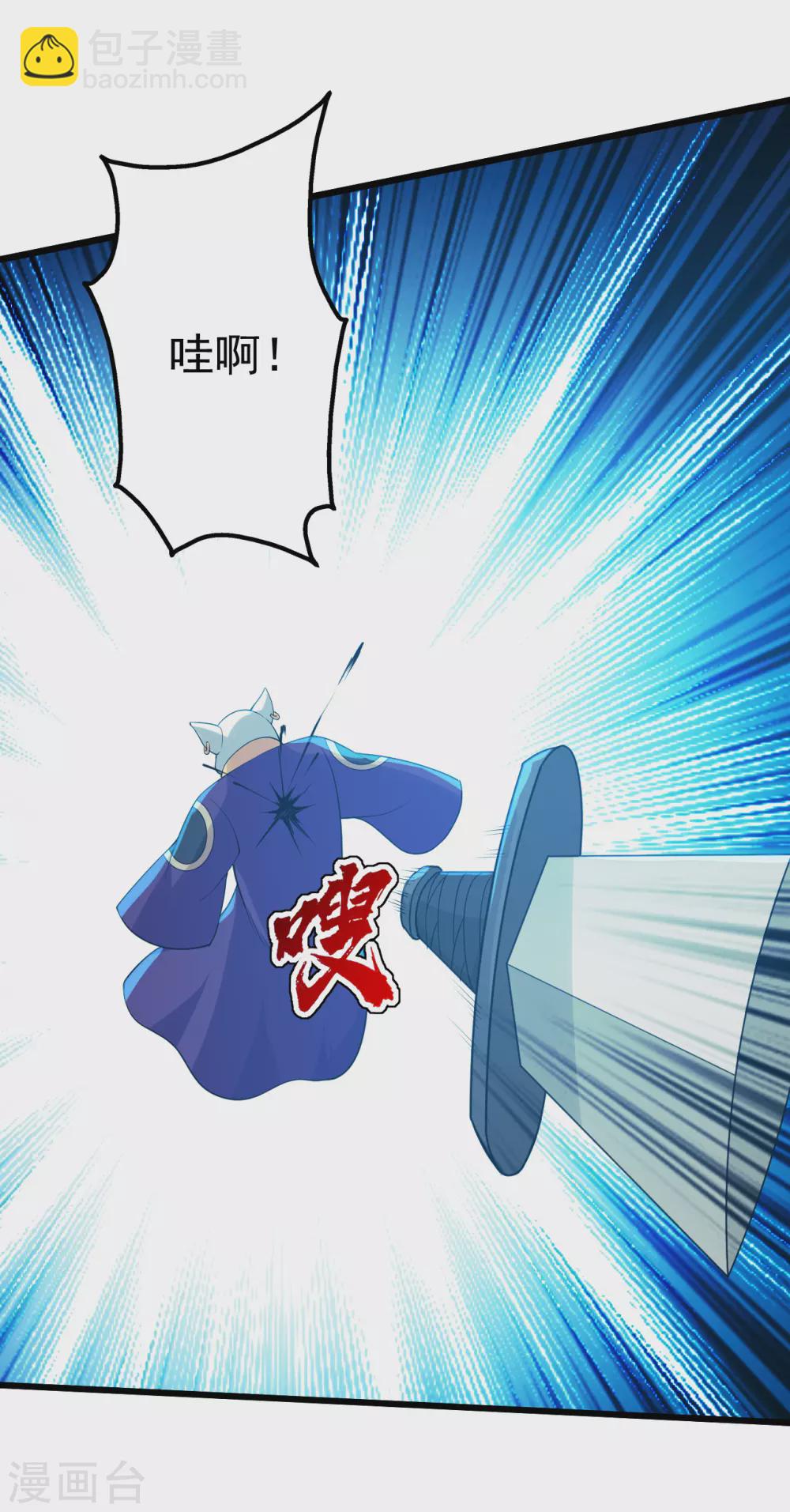 第176话 团灭！10