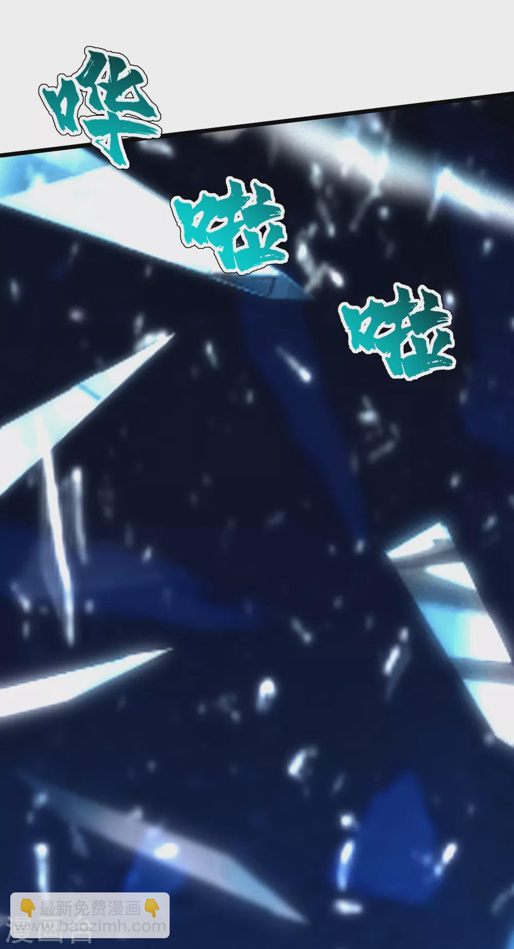 第176话 团灭！12