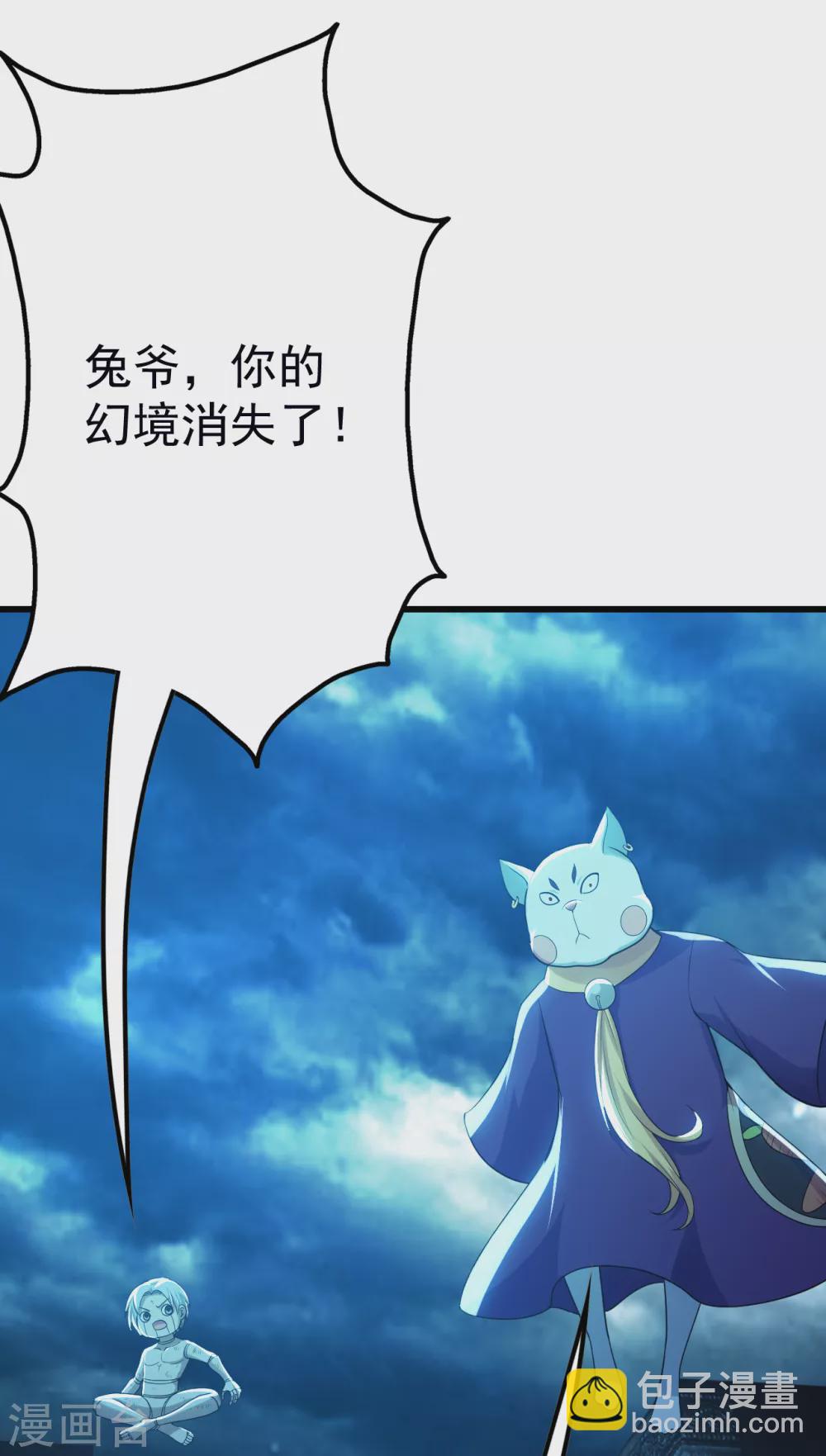 第176话 团灭！14
