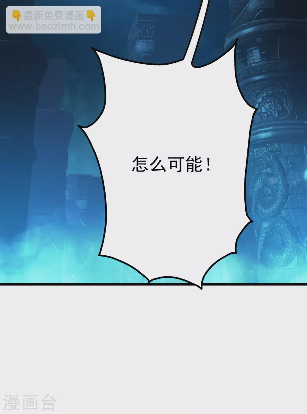 第176话 团灭！15