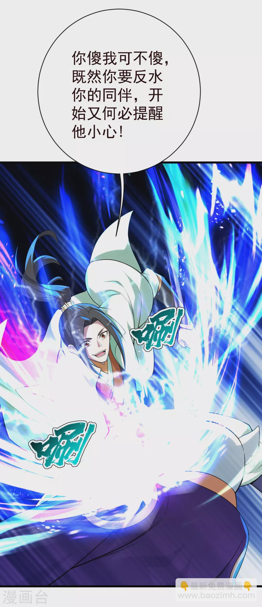 第176话 团灭！18