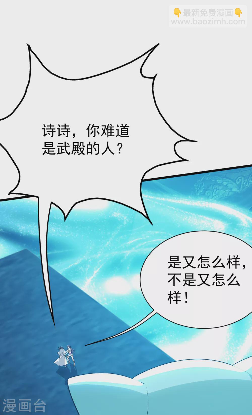 第176话 团灭！4