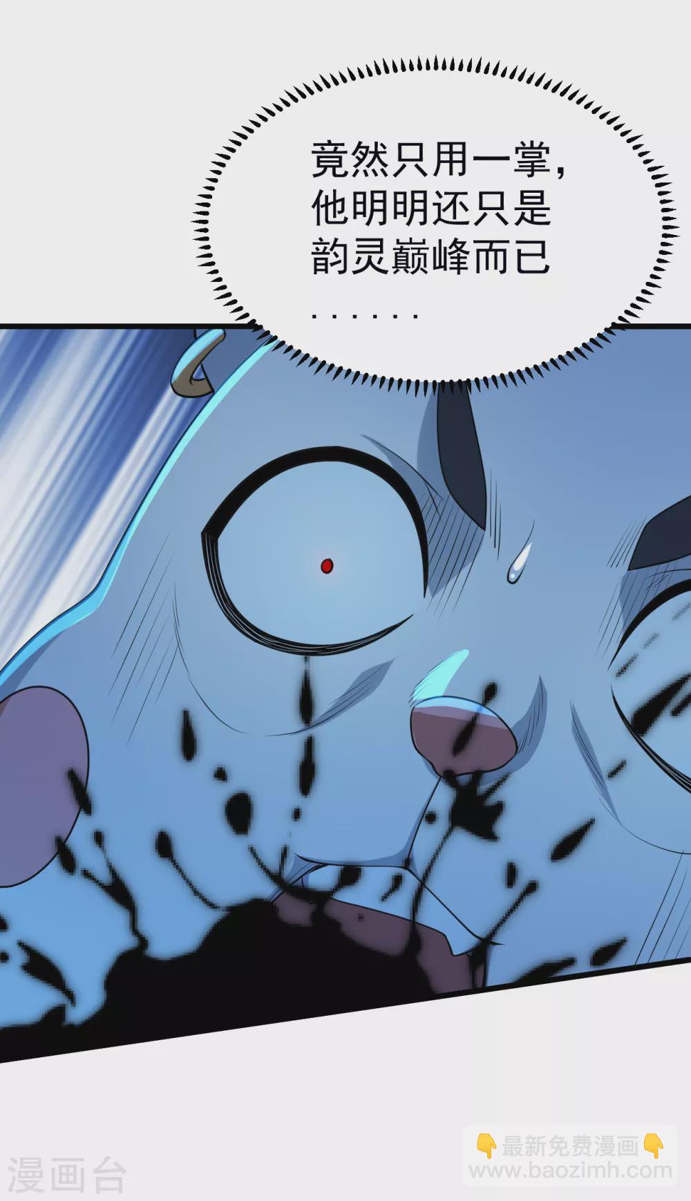 第177话 小人之心度君子之腹10