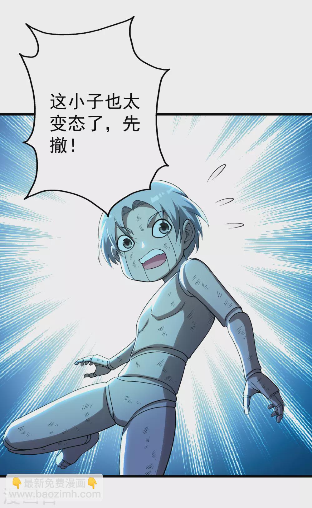 第177话 小人之心度君子之腹11