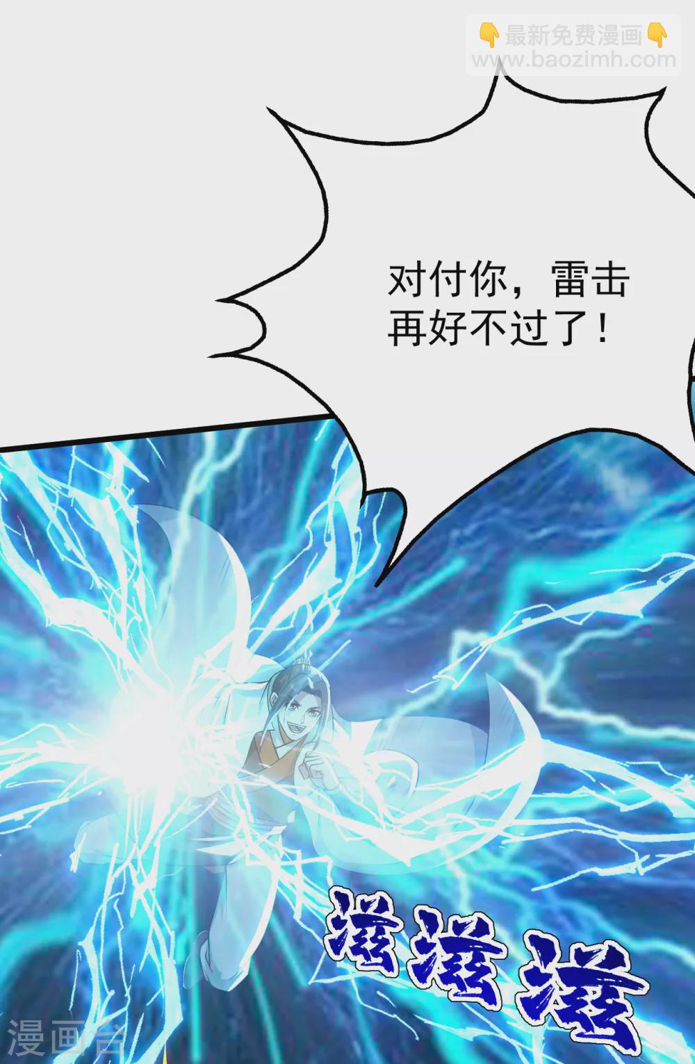 第177话 小人之心度君子之腹15
